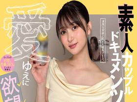 ホイホイラバー27~コノコノハメドリ~ サンプル動画サムネイル